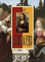 Книги для всей Семьи! - Изображение #7, Объявление #506302