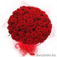 Доставка цветов!! - Изображение #1, Объявление #553643