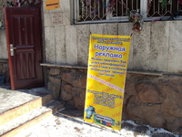 Изготовление изображений любых размеров - Изображение #2, Объявление #513166