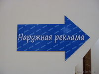 Изготовление изображений любых размеров - Изображение #1, Объявление #513166