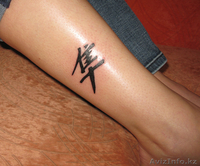 Профессиональный татуаж и татуировки. Большой выбор эскизов. - Изображение #4, Объявление #558229