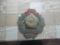 Герб содружества стран ссср  - Изображение #1, Объявление #534474