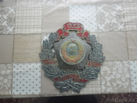 Герб содружества стран ссср  - Изображение #2, Объявление #534474