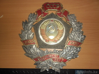 Герб содружества стран ссср  - Изображение #3, Объявление #534474