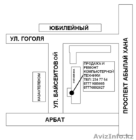 Продажа и ремонт компьютерной техники - Изображение #2, Объявление #521231