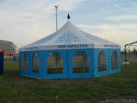 шатёр тентовый  - Изображение #4, Объявление #537872