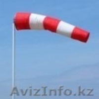 Конус ветроуказателя WS50-150  - Изображение #1, Объявление #572597