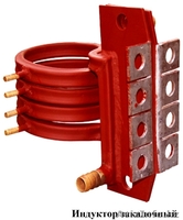 Индуктор для электропечи. - Изображение #1, Объявление #585684