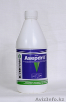 Дезинфицирующие средства! - Изображение #1, Объявление #556929