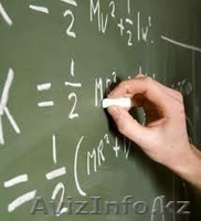 Репертитор по математике - Изображение #3, Объявление #583387