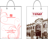 Рекламное агентство De Pari - Изображение #5, Объявление #601581