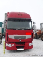 РУСАНТ, МОСКОВСКАЯ ОБЛАСТЬ - Изображение #1, Объявление #580558