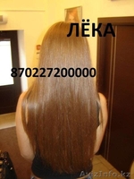 Мастер-стилист по наращиванию,ламинированию и покраске волос - Изображение #3, Объявление #572988