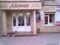 Салон красоты \"АЙЖАН\" - Изображение #1, Объявление #614939