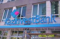 Эффективная наружная реклама - Изображение #4, Объявление #543793