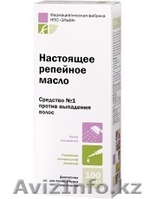 репейный комплекс - Изображение #3, Объявление #639784