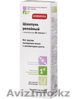 репейный комплекс - Изображение #2, Объявление #639784