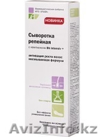 репейный комплекс - Изображение #1, Объявление #639784