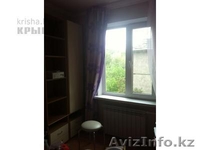 Продам квартиру 3-х комнатную, Орбита-1 - Изображение #6, Объявление #668196