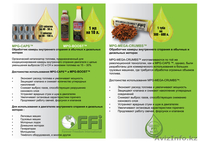 бизнес зароботок FFI - Изображение #2, Объявление #669695