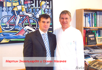 ДИАГНОСТИКА И ЛЕЧЕНИЕ В ГЕРМАНИИ !!! - Изображение #4, Объявление #654160