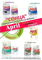 бытовая химия, туалетная бумага - Изображение #1, Объявление #646395