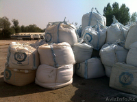 Барит марки  КБ-3 - Изображение #1, Объявление #686991