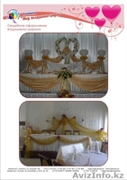 Оригинальное оформление воздушными шарами торжественных мероприятий - Изображение #2, Объявление #686741