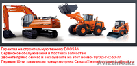 DOOSAN строительная техника из Южной Кореи - Изображение #2, Объявление #680994