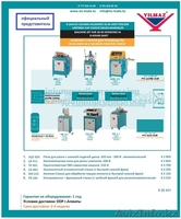 ПРОДАМ ОБОРУДОВАНИЕ ДЛЯ ПЛАСТИКОВЫХ ОКОН И СТЕКЛОПАКЕТОВ - Изображение #2, Объявление #172432