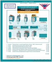 ПРОДАМ ОБОРУДОВАНИЕ ДЛЯ ПЛАСТИКОВЫХ ОКОН И СТЕКЛОПАКЕТОВ - Изображение #3, Объявление #172432