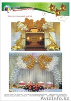 Оригинальное оформление воздушными шарами торжественных мероприятий - Изображение #8, Объявление #686741