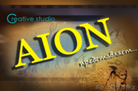Творческая мастерская AION - Изображение #2, Объявление #676883