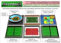Напольное покрытие из резиновой крошки в виде плит TECHNOTEC PLUS UNIVERSAL - Изображение #3, Объявление #259938
