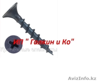 Строительный крепеж метизы - Изображение #2, Объявление #698841