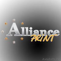 Типография ALLIANCE PRINT - Изображение #1, Объявление #720879