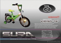 Пензенский Велосипедный Завод - Изображение #4, Объявление #727985