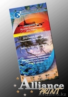 Типография ALLIANCE PRINT - Изображение #4, Объявление #720879