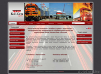 MasterSite: создание сайтов - Изображение #3, Объявление #716625