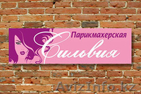 изготовление наружной и интерьерной рекламы - Изображение #8, Объявление #714434