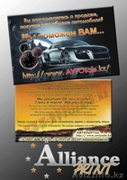 Типография ALLIANCE PRINT - Изображение #5, Объявление #720879