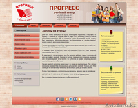 MasterSite: создание сайтов - Изображение #6, Объявление #716625