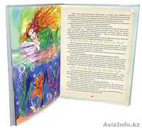 Именная Эксклюзивная Книга о Вашем Ребенке! - Изображение #2, Объявление #711023