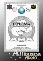 Типография ALLIANCE PRINT - Изображение #7, Объявление #720879