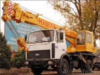 Автокраны на шасси МАЗ - Изображение #3, Объявление #732680