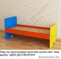 Аметов Аблиз Аркинович 87078075864 - Изображение #2, Объявление #747813