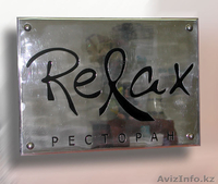 Таблички Raw Mark - Изображение #3, Объявление #730791