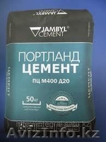 Цемент оптом по цене производителя - Изображение #1, Объявление #749686