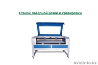 ayka makine,aйка макине,айка станок - Изображение #2, Объявление #748907