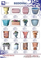 Производство-продажа МАФ: фонтаны, вазоны, скамейки садово-парковые - Изображение #1, Объявление #121021